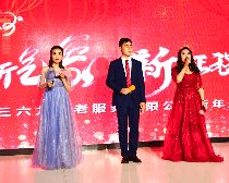  2023新氣象，新征程｜369養老新年盛典 