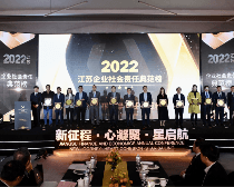 【喜訊】常州三六九養(yǎng)老服務(wù)有限公司獲評(píng)“2022江蘇企業(yè)社會(huì)責(zé)任典范”榮譽(yù)稱號(hào) 